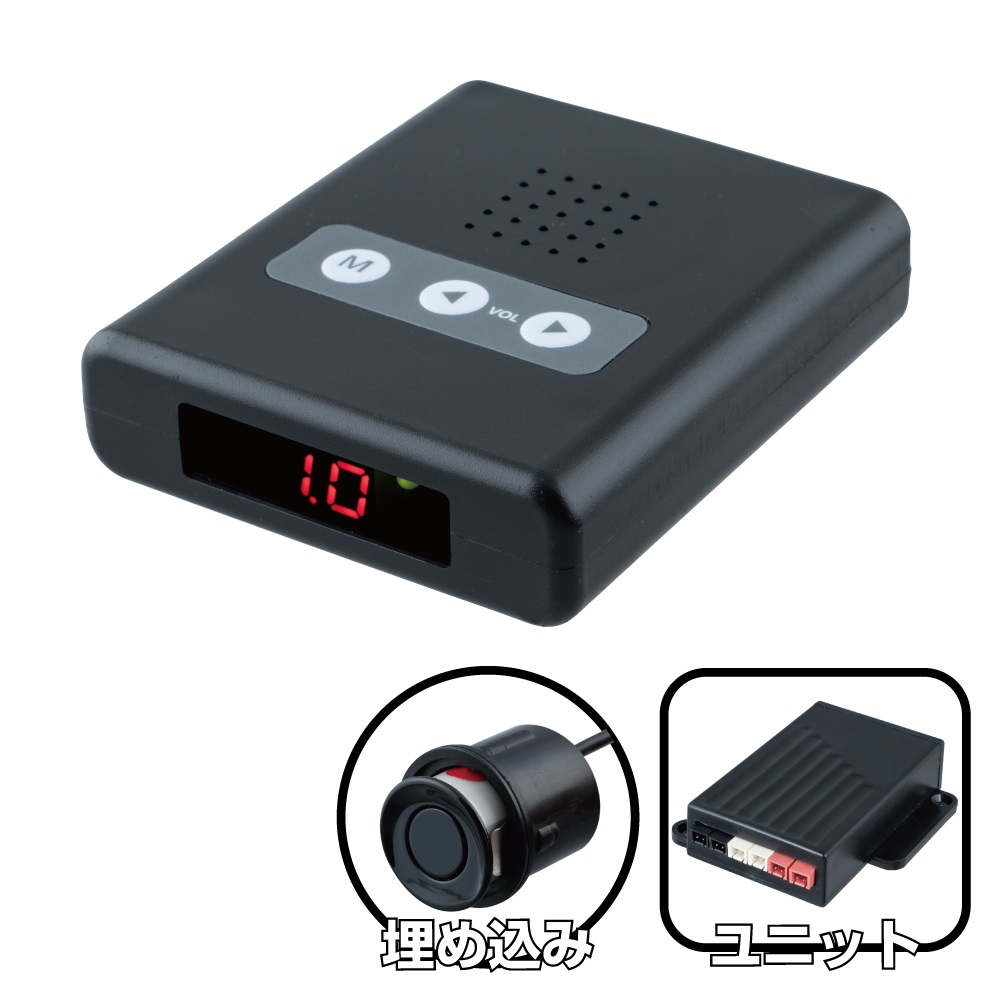 GX-209 超音波センサー センサー4個埋め込みタイプ