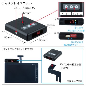 GX-209　超音波センサー　センサー4個埋め込みタイプの画像