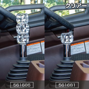 サイコロノブ　１個タイプ/３連タイプの画像