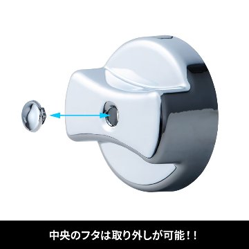アドブルー給口キャップ用メッキカバー　ふそう系（鍵無し用）の画像