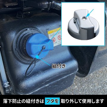 アドブルー給口キャップ用メッキカバー　ふそう系（鍵無し用）の画像