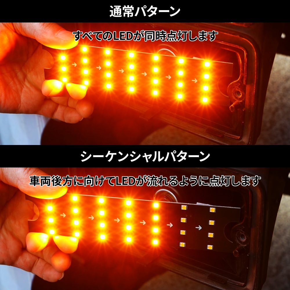 LEDシーケンシャルウィンカーバルブ　中間サイドランプ用　R/L共用の画像