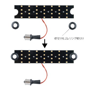 LEDシーケンシャルウィンカーバルブ　中間サイドランプ用　R/L共用の画像
