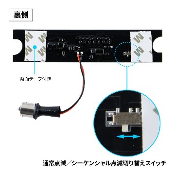 LEDシーケンシャルウィンカーバルブ　中間サイドランプ用　R/L共用の画像