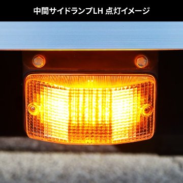 LEDシーケンシャルウィンカーバルブ　中間サイドランプ用　R/L共用の画像