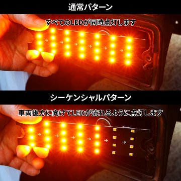 LEDシーケンシャルウィンカーバルブ　中間サイドランプ用　R/L共用の画像