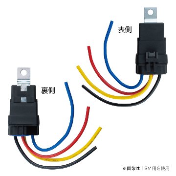 防水型ガードリレー　12V車用/24V車用　４極の画像