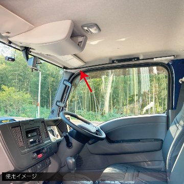 ラウンドカーテンレール　’23エルフ標準ローキャブ車の画像