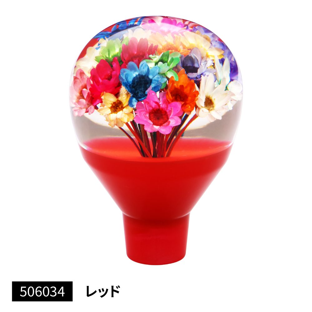 パーキングブレーキ用ノブ　水中花の画像