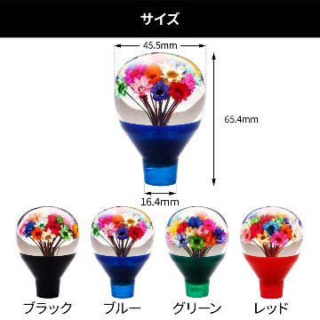 パーキングブレーキ用ノブ　水中花の画像