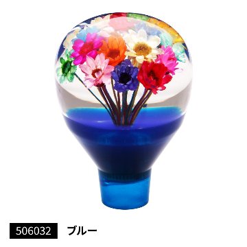 パーキングブレーキ用ノブ　水中花の画像