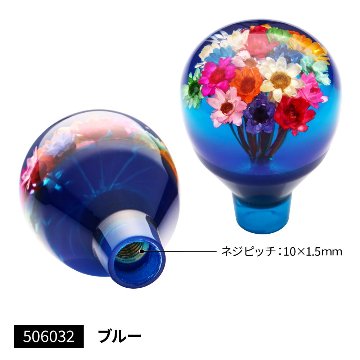 パーキングブレーキ用ノブ　水中花の画像