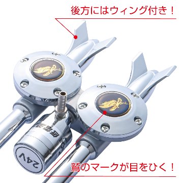 NEWシャトルホーン　24V　460Lの画像