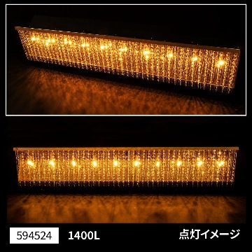 ナイアガラシャンデリア　クイーンビーズ　800L/1000L/1200L/1400Lの画像