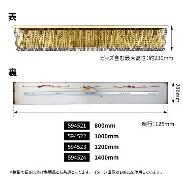 ナイアガラシャンデリア　クイーンビーズ　800L/1000L/1200L/1400Lの画像