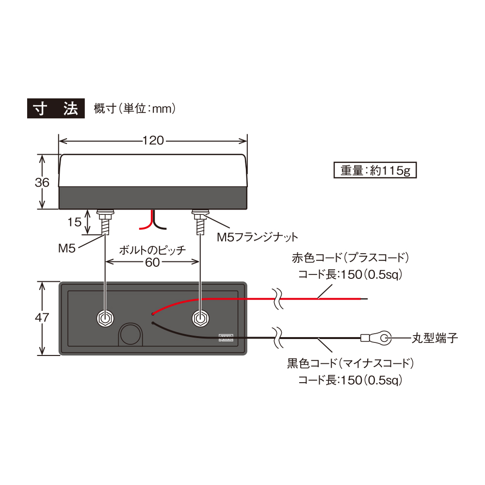 閃光サイドマーカーの画像
