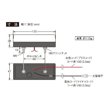 閃光サイドマーカーの画像