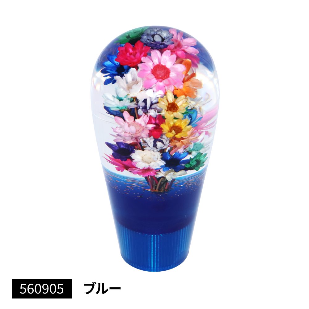 水中花シフトノブ 電球型90L 花増量タイプの画像