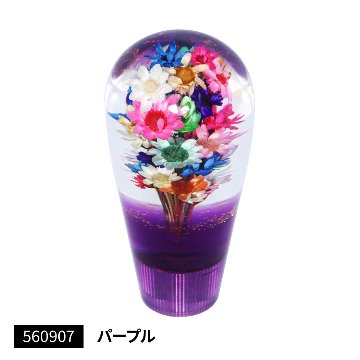 水中花シフトノブ 電球型90L 花増量タイプの画像