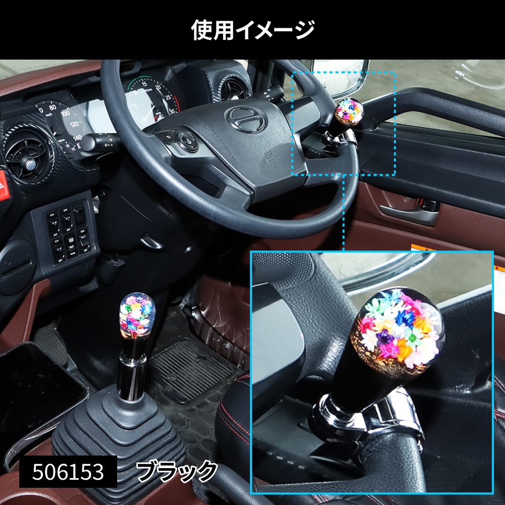 ハンドルスピンナー 水中花 花増量タイプの画像