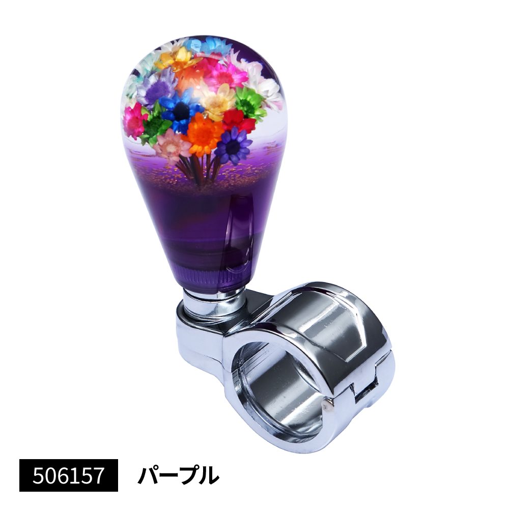 ハンドルスピンナー 水中花 花増量タイプの画像