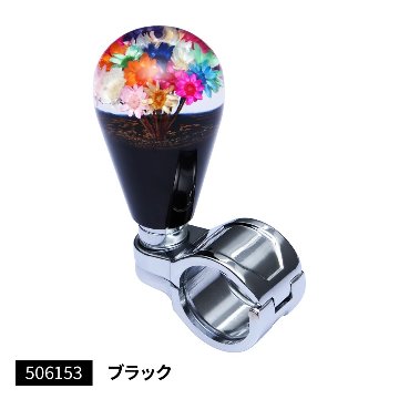 ハンドルスピンナー 水中花 花増量タイプの画像