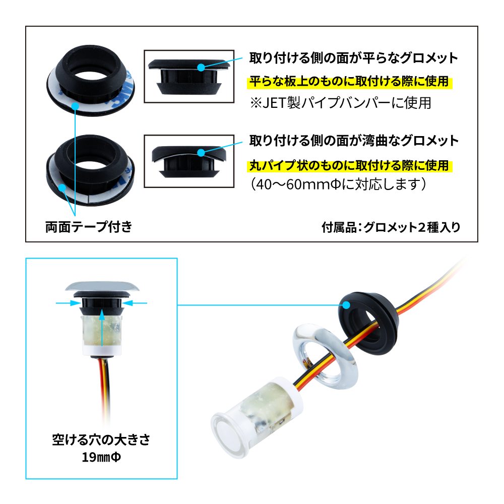 LEDフラットマーカー ユーロスタイル Kai 丸型/楕円型の画像