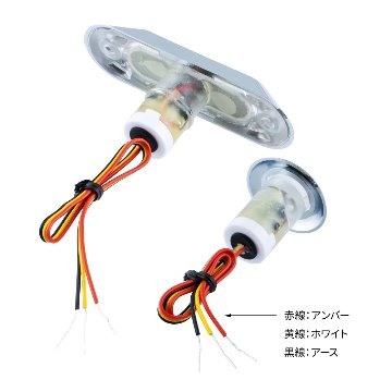 LEDフラットマーカー ユーロスタイル Kai 丸型/楕円型の画像