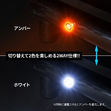 LEDフラットマーカー ユーロスタイル Kai 丸型/楕円型の画像