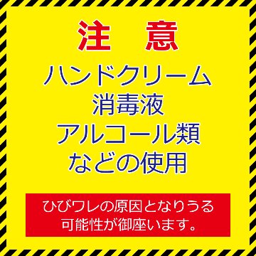 雅オリジナルハンドルスピンナ　ジュエルの画像