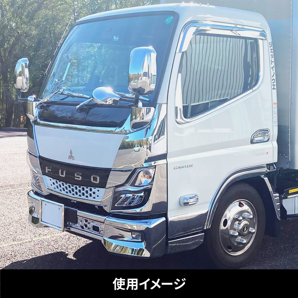 ’20キャンター　メッキバンパーコーナースポイラー　標準車用　RH/LHの画像