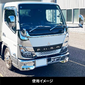 ’20キャンター　メッキバンパーコーナースポイラー　標準車用　RH/LHの画像