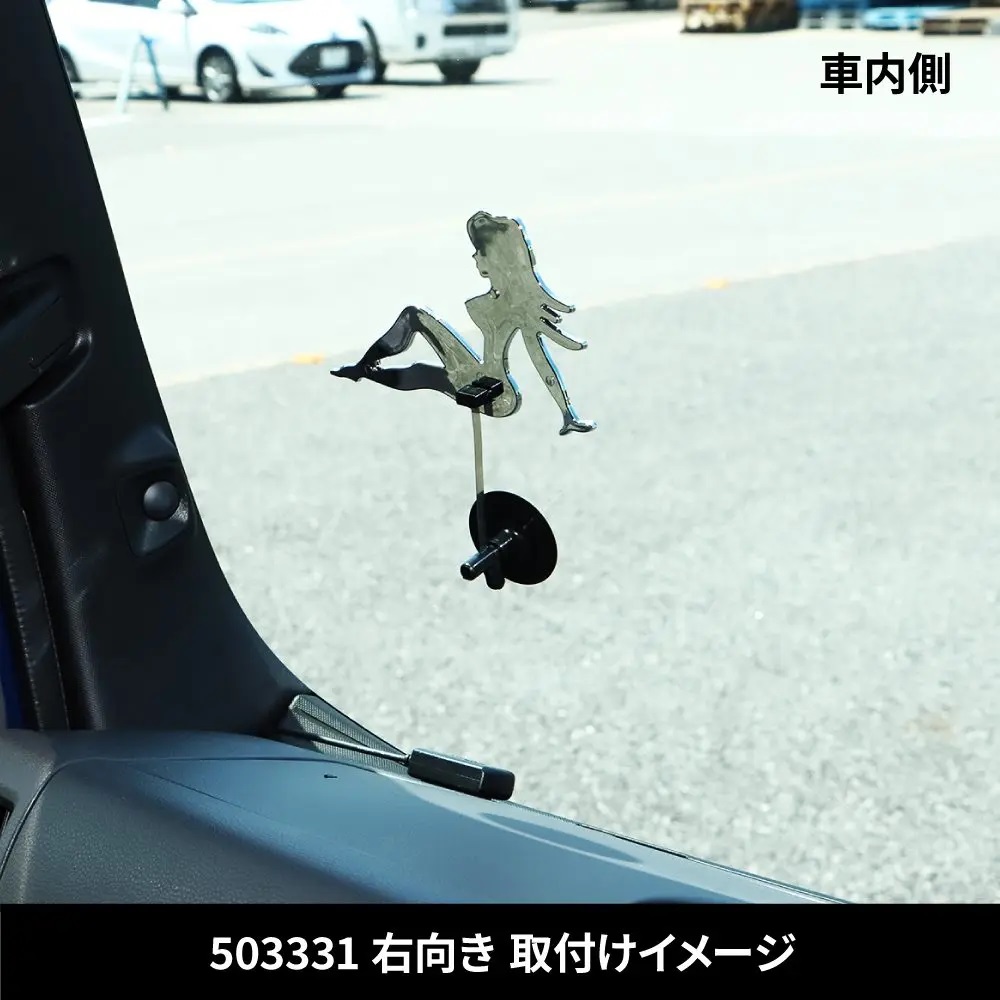 ふらふらガール　吸盤固定　クロームメッキ/ゴールドメッキの画像