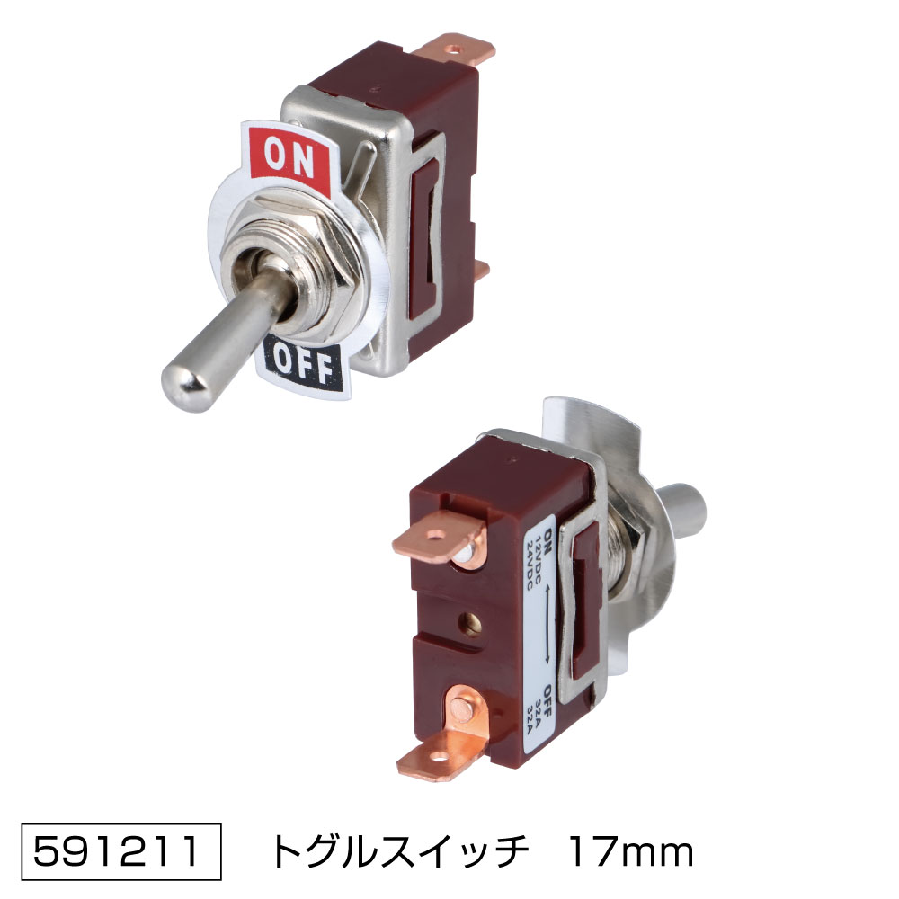 トグルスイッチ　ON/OFFタイプの画像