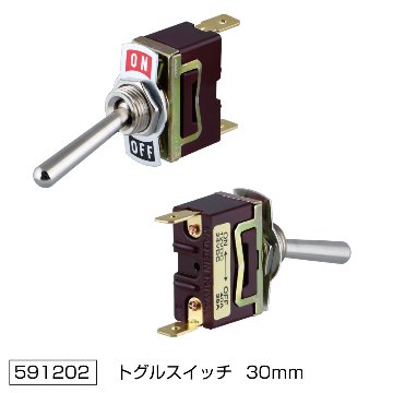 トグルスイッチ　ON/OFFタイプの画像