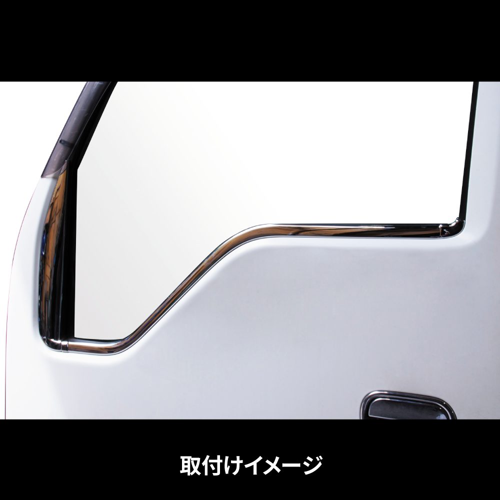 ドアウインドウガーニッシュ　R/Lセット 　’07エルフローキャブ車/PMエルフ/NEWエルフの画像
