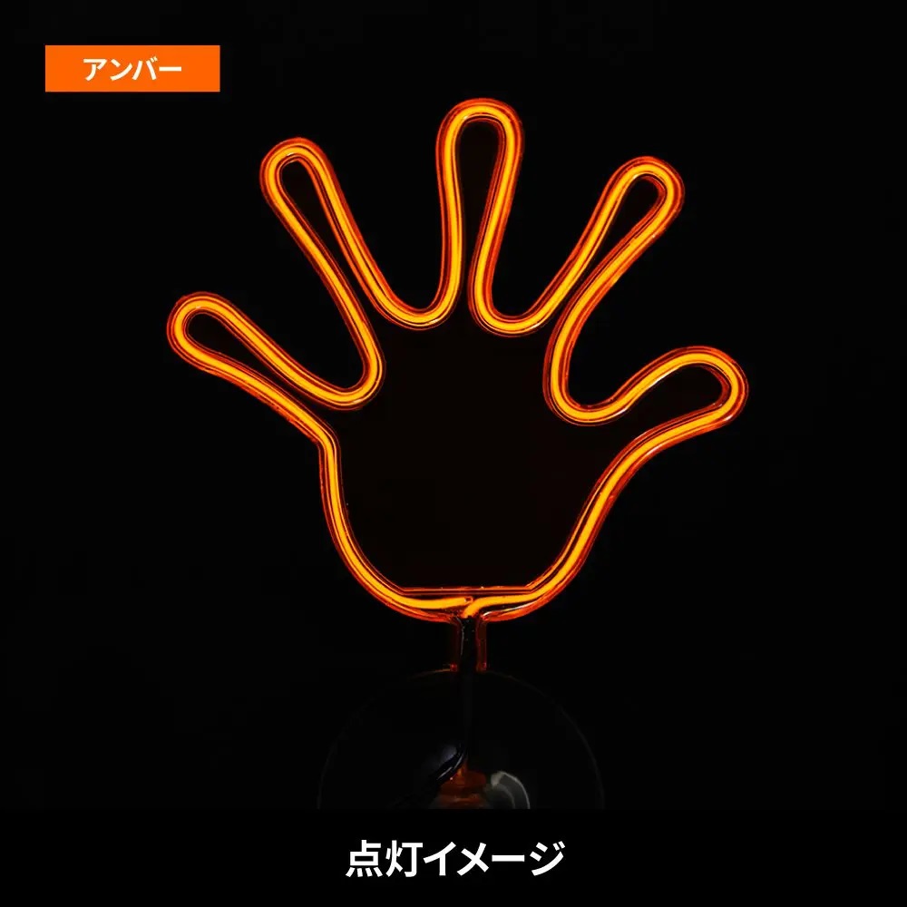 ふらふらネオンライン「パー」　有機ELワイヤーの画像