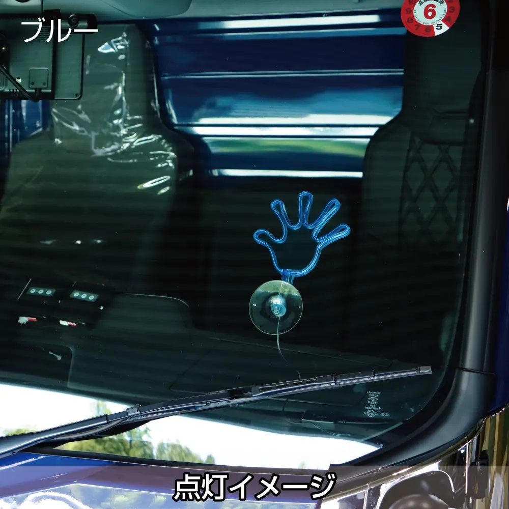 ふらふらネオンライン「パー」　有機ELワイヤーの画像