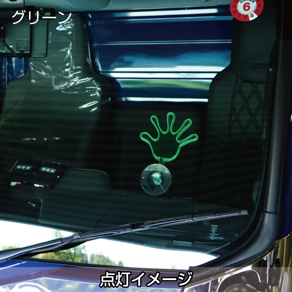 ふらふらネオンライン「パー」　有機ELワイヤーの画像