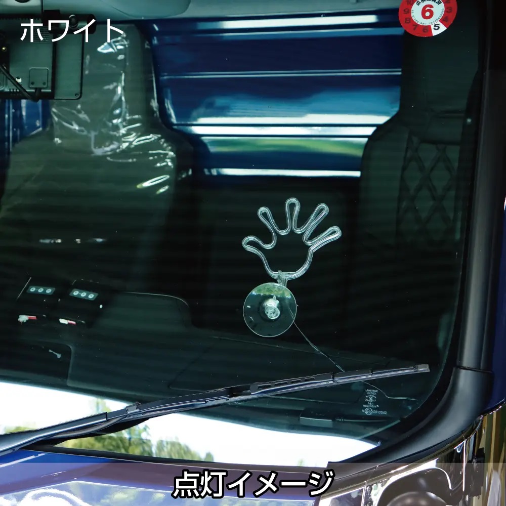 ふらふらネオンライン「パー」　有機ELワイヤーの画像