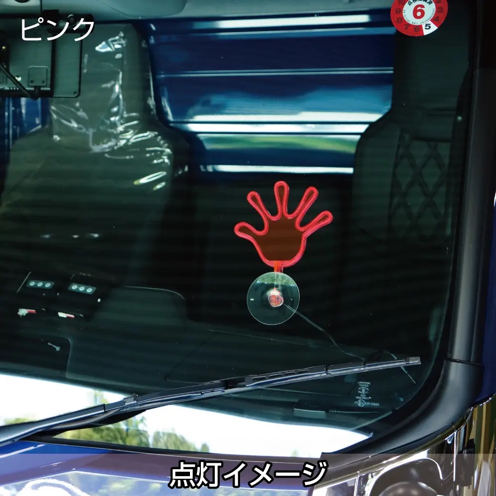 ふらふらネオンライン「パー」　有機ELワイヤーの画像