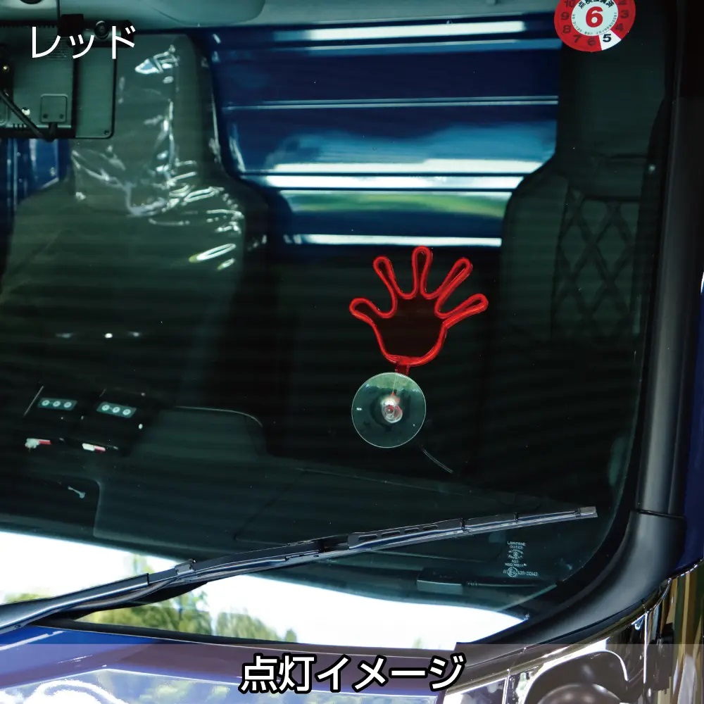 ふらふらネオンライン「パー」　有機ELワイヤーの画像