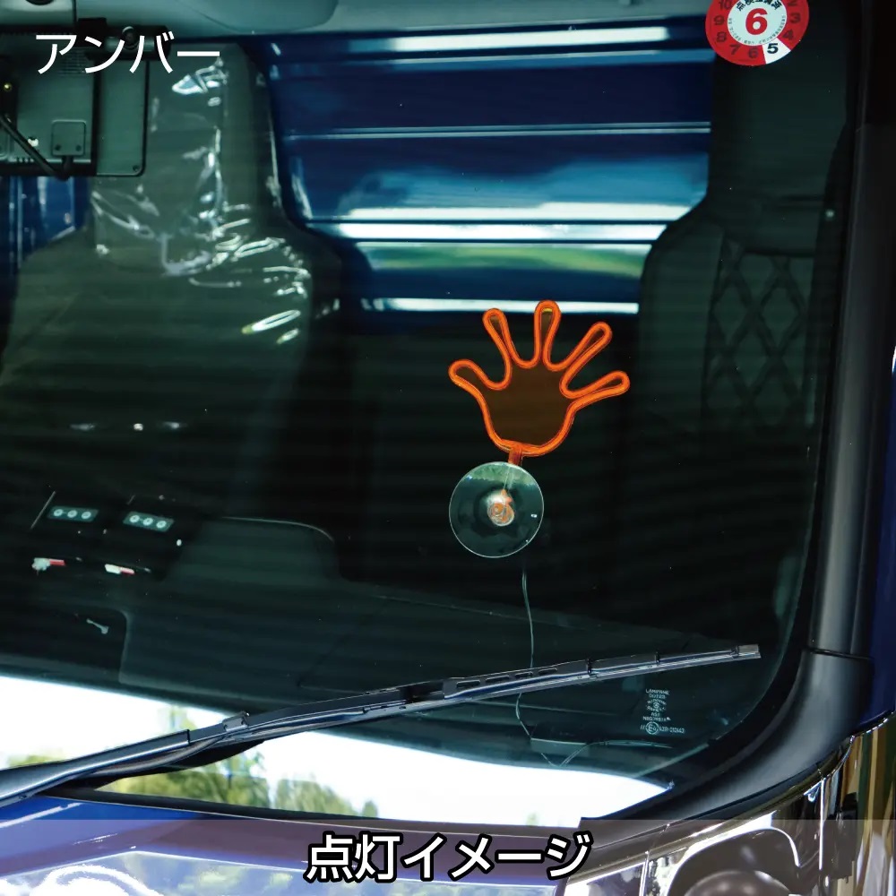 ふらふらネオンライン「パー」　有機ELワイヤーの画像