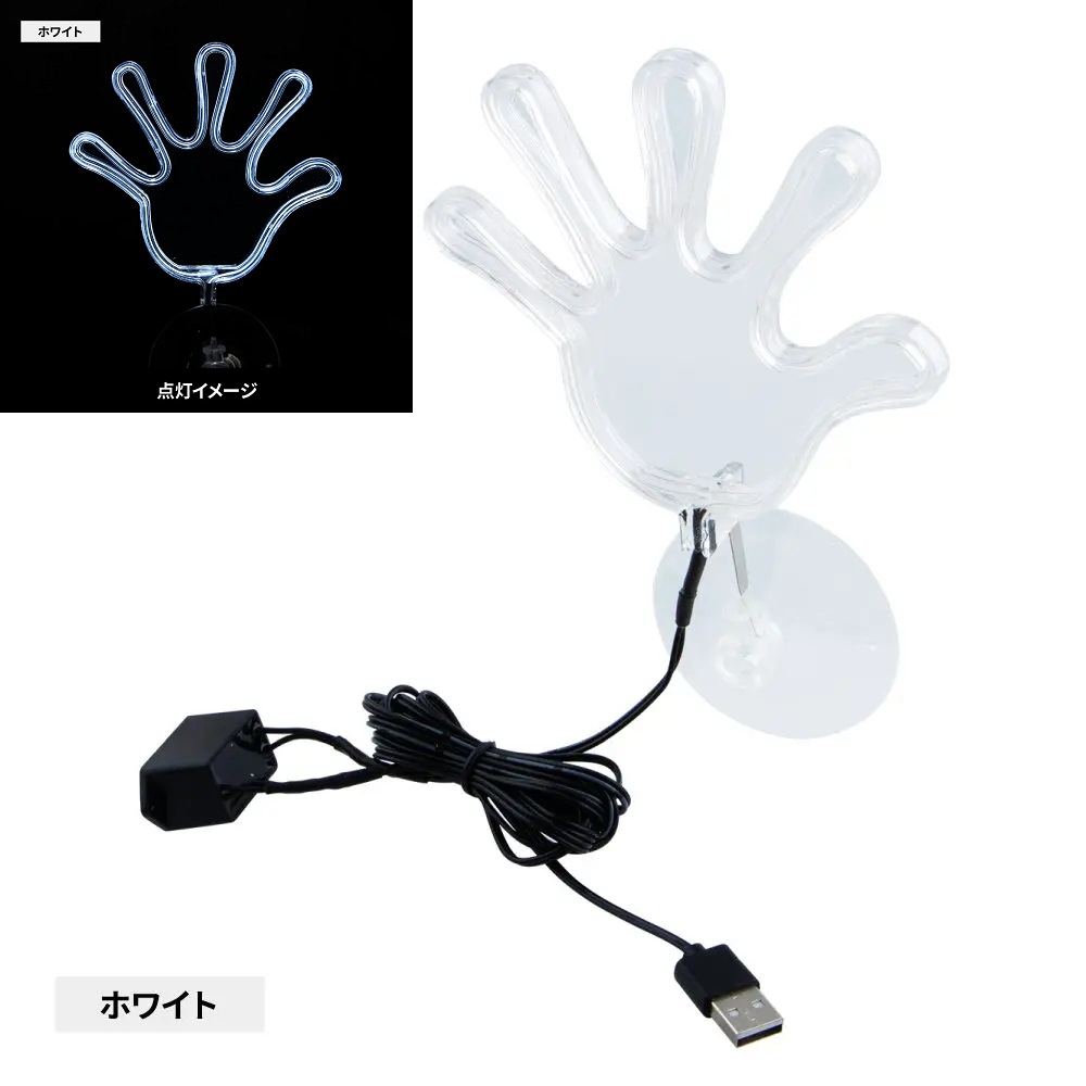 ふらふらネオンライン「パー」　有機ELワイヤーの画像