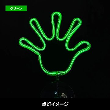 ふらふらネオンライン「パー」　有機ELワイヤーの画像