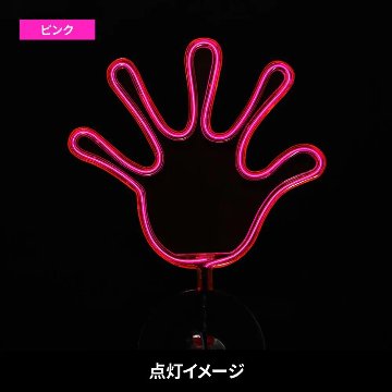 ふらふらネオンライン「パー」　有機ELワイヤーの画像