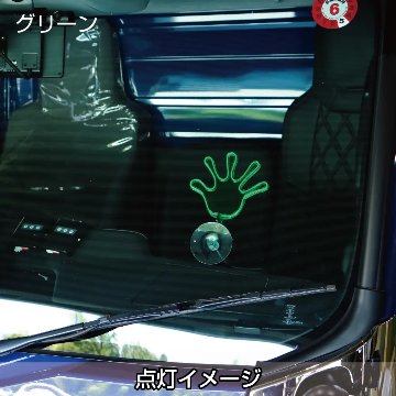 ふらふらネオンライン「パー」　有機ELワイヤーの画像