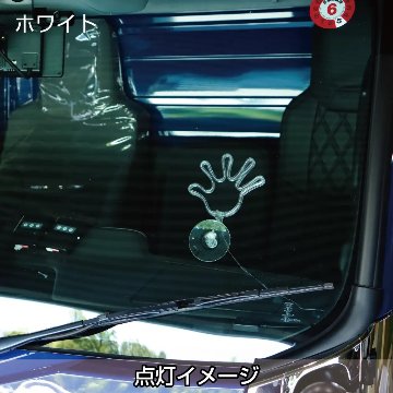 ふらふらネオンライン「パー」　有機ELワイヤーの画像