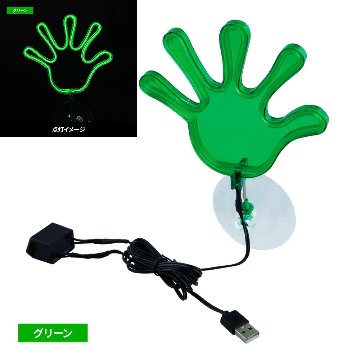 ふらふらネオンライン「パー」　有機ELワイヤーの画像