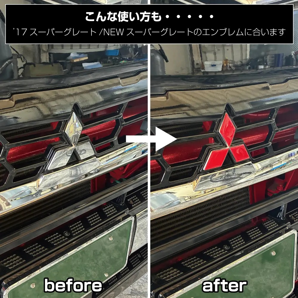 ダイヤ型ステッカー　レッド　大　３枚入の画像